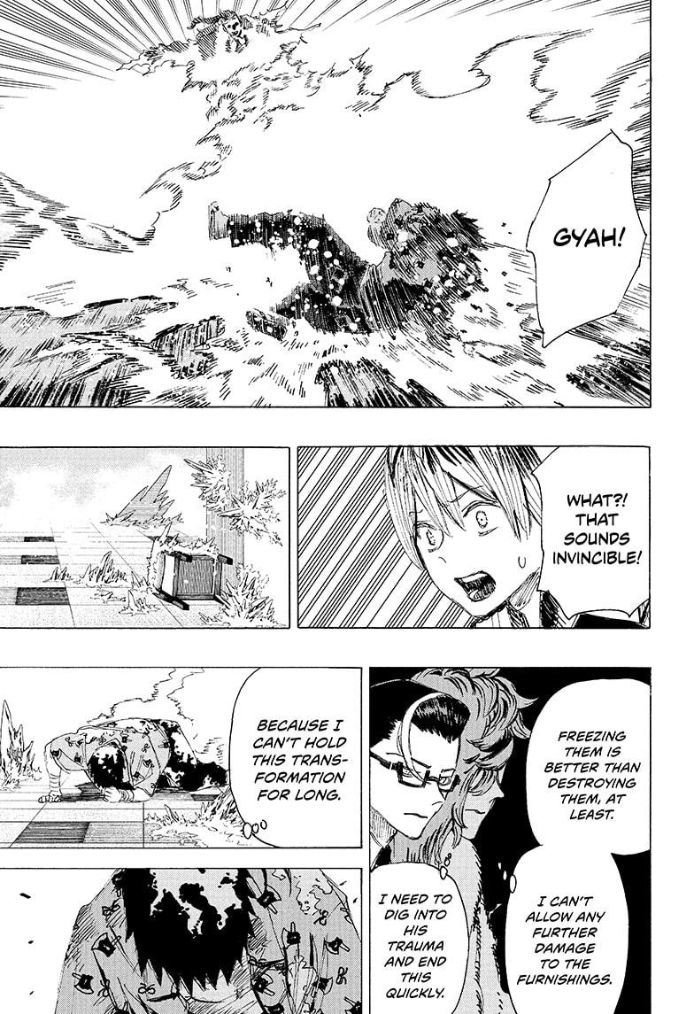 Read Ayashimon en Manga Online