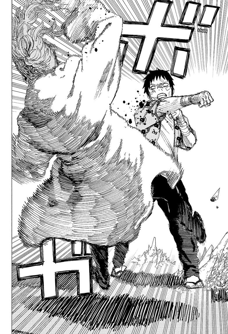 Read Ayashimon en Manga Online