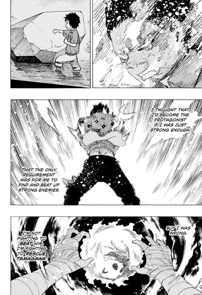 Read Ayashimon en Manga Online