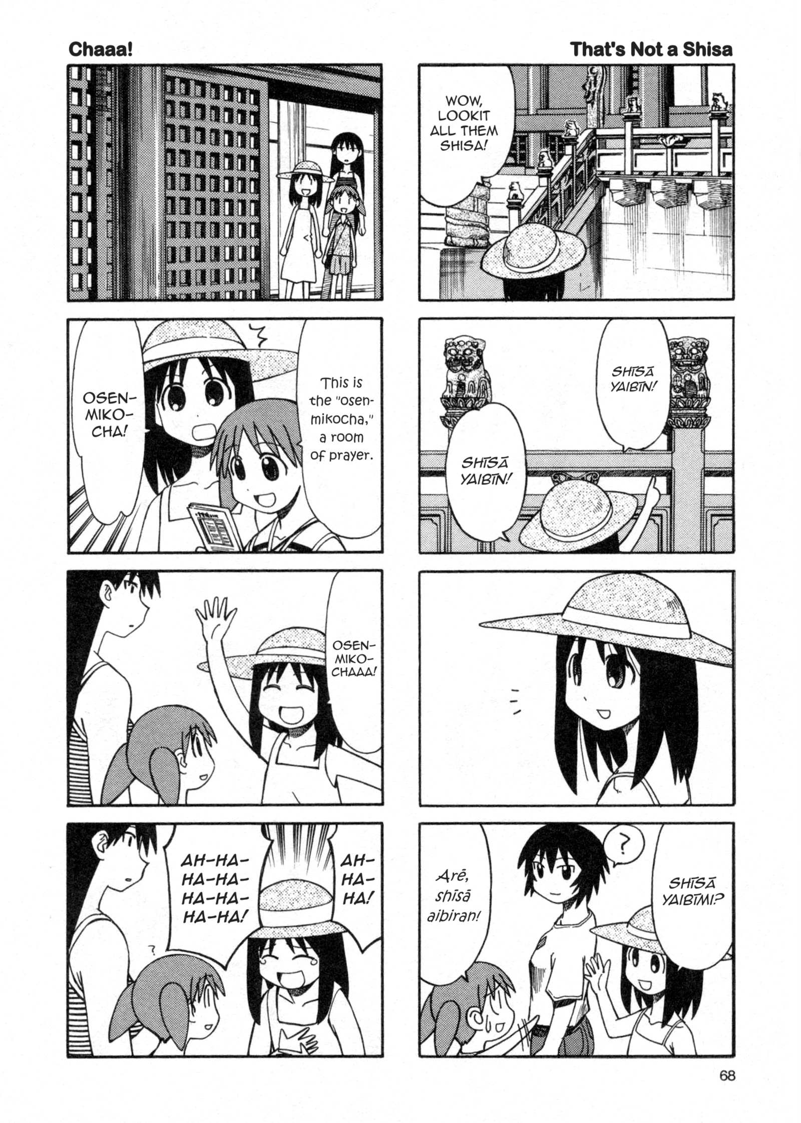 Read Azumanga Daioh en Manga Online