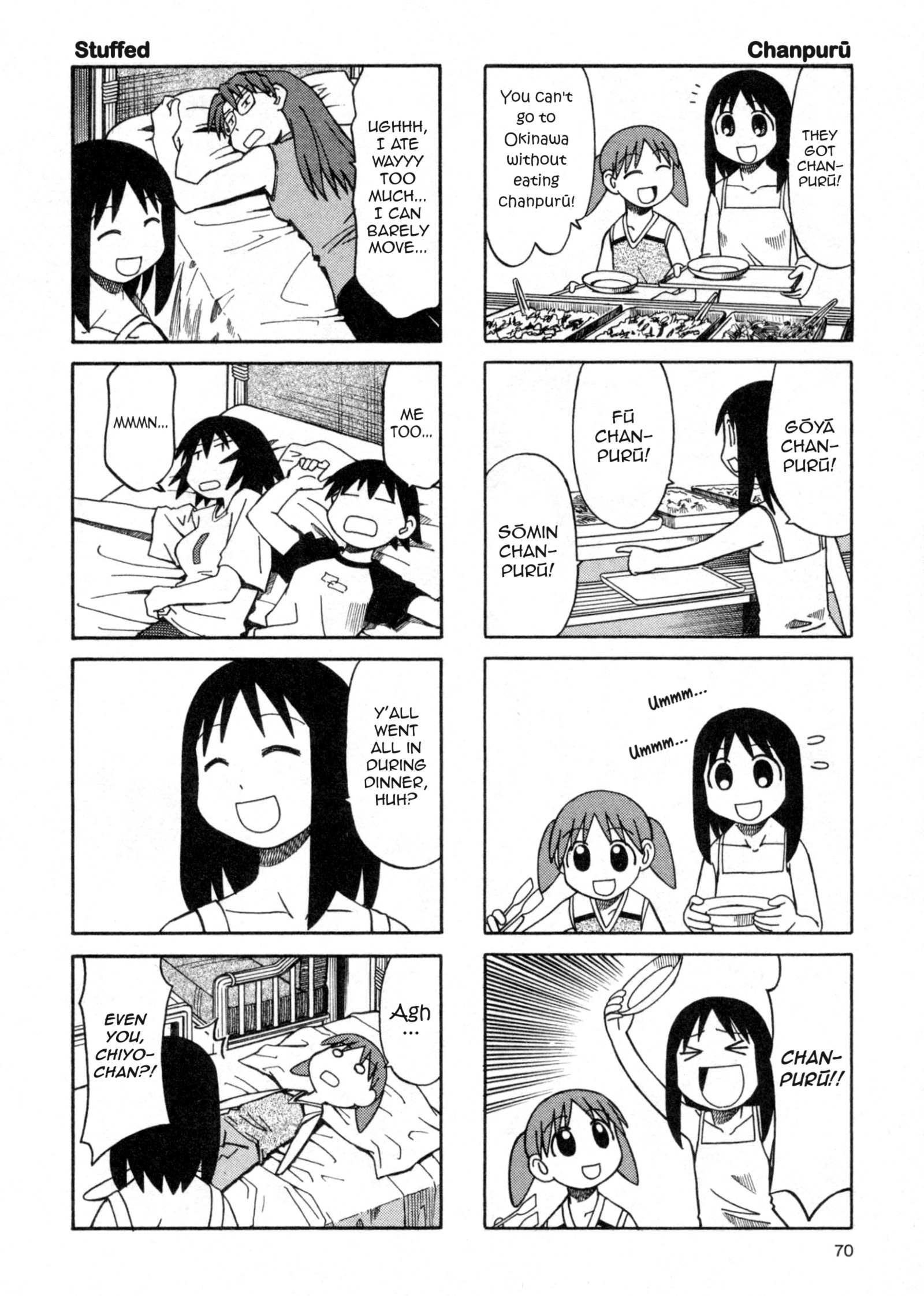 Read Azumanga Daioh en Manga Online