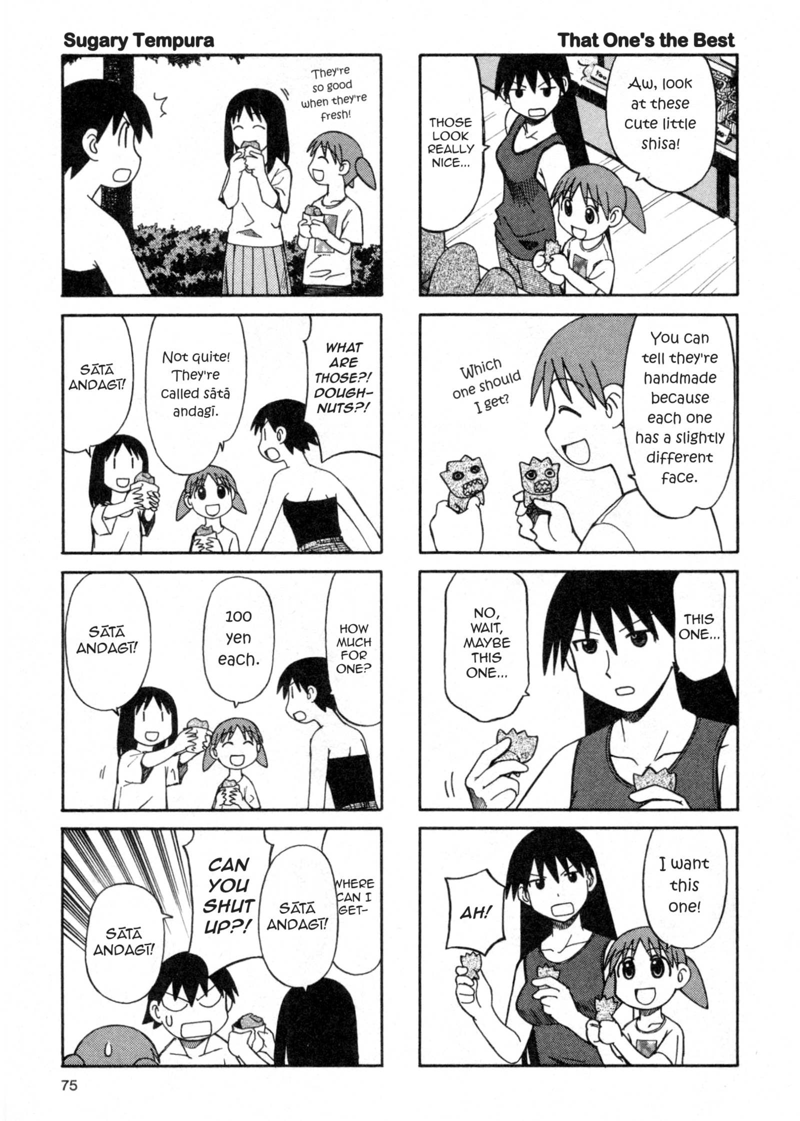 Read Azumanga Daioh en Manga Online