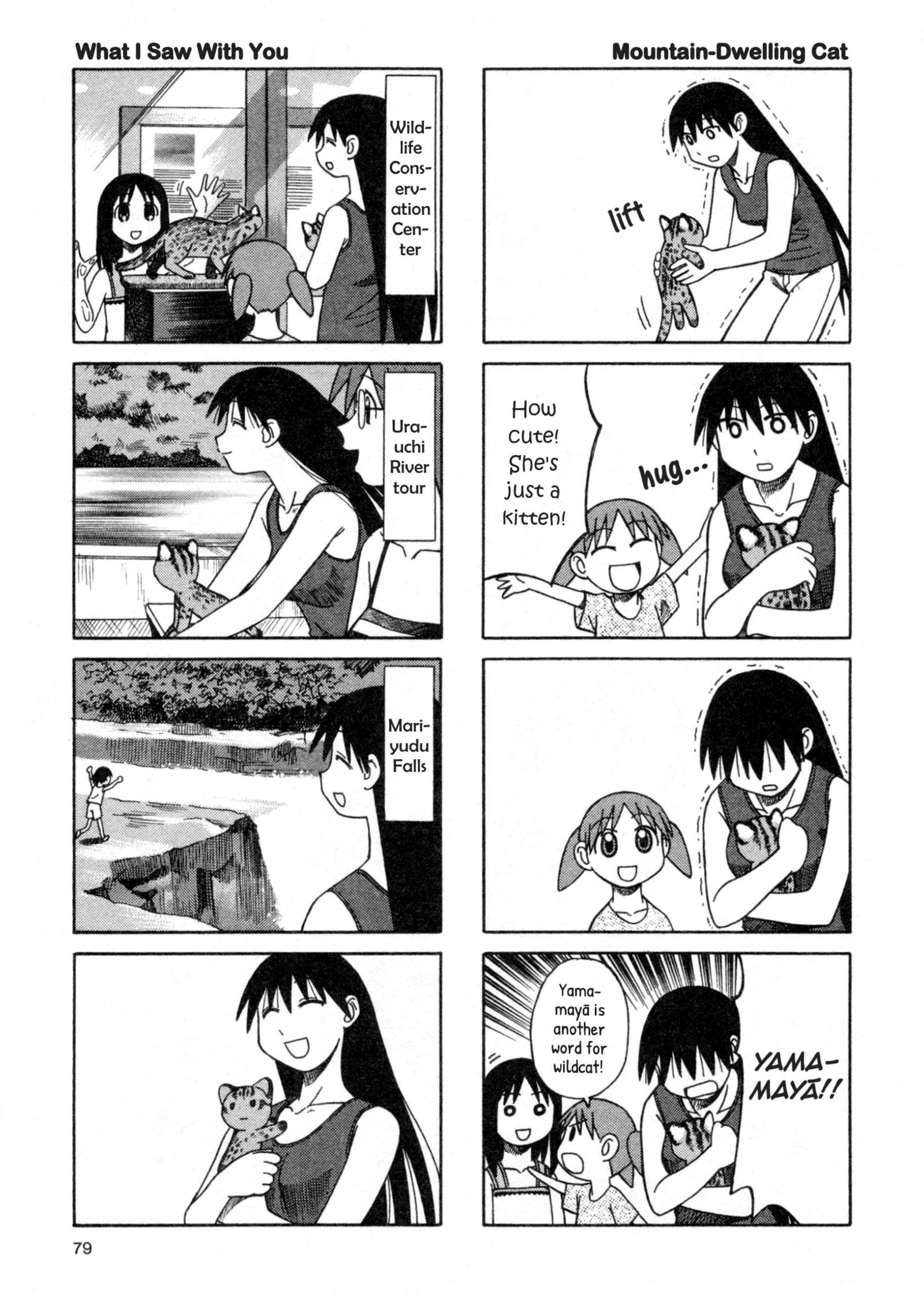 Read Azumanga Daioh en Manga Online