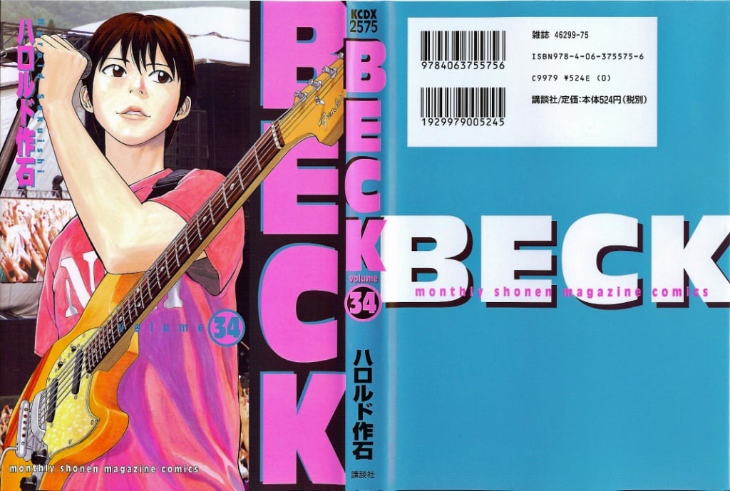 Read BECK Mongolian Chop Squad en Manga Online