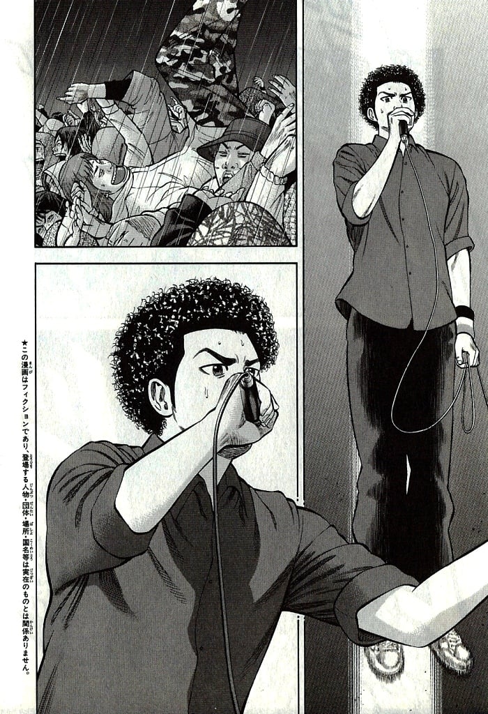 Read BECK Mongolian Chop Squad en Manga Online