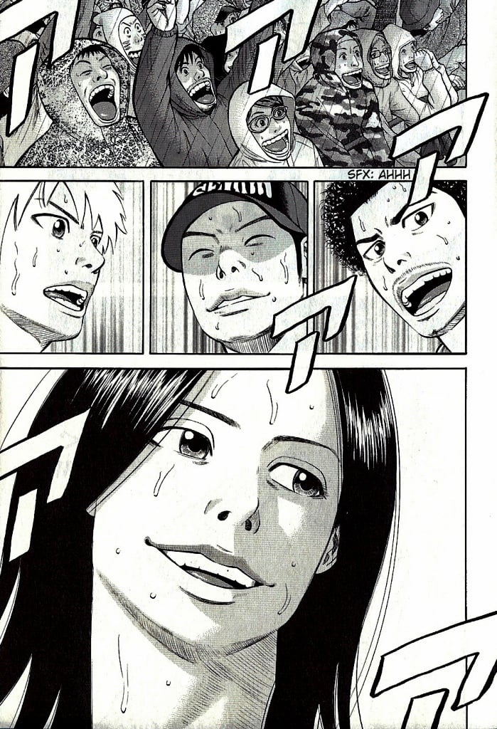 Read BECK Mongolian Chop Squad en Manga Online