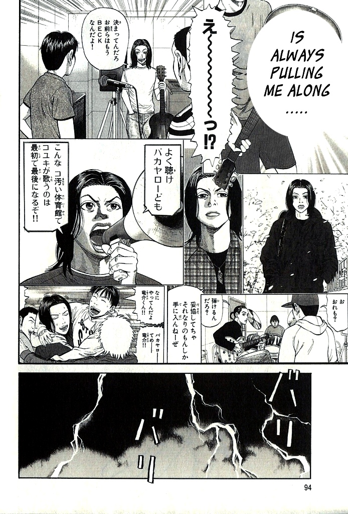 Read BECK Mongolian Chop Squad en Manga Online
