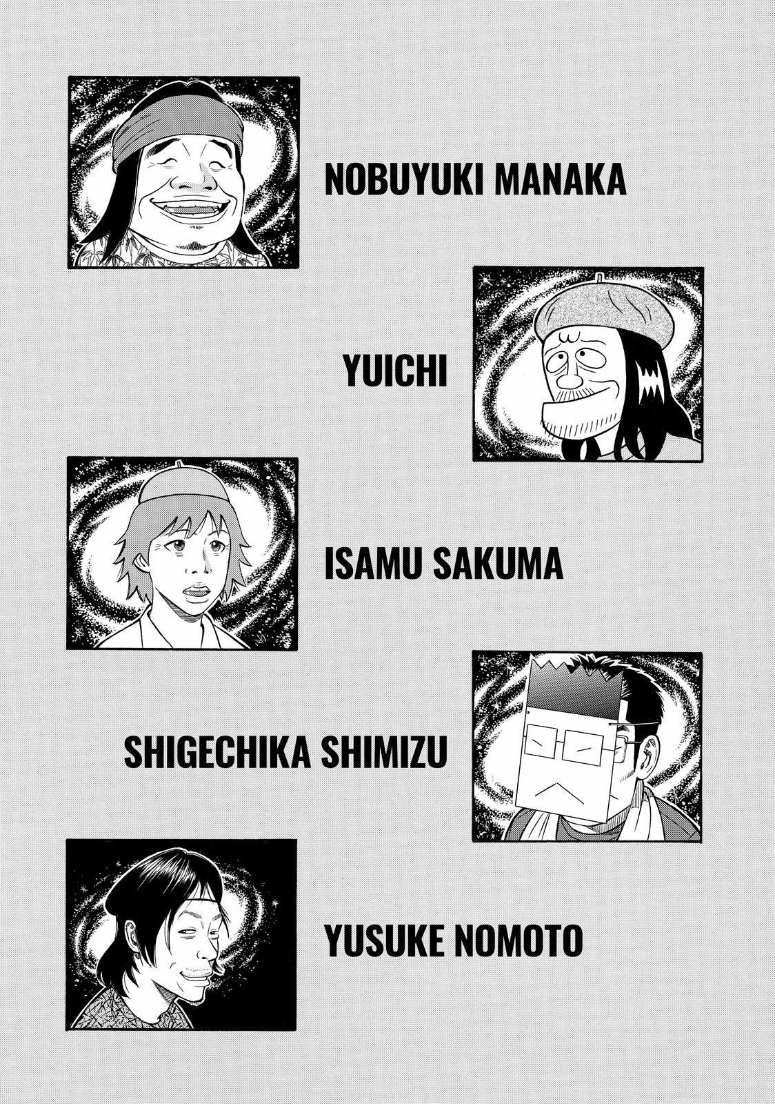 Read BECK Mongolian Chop Squad en Manga Online
