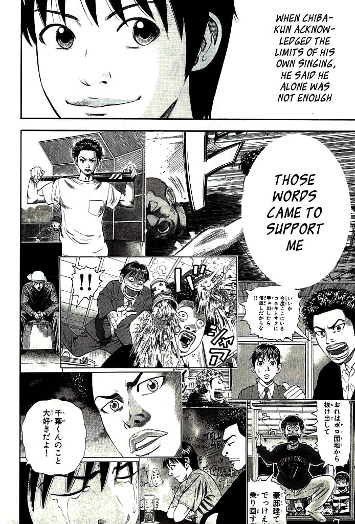 Read BECK Mongolian Chop Squad en Manga Online