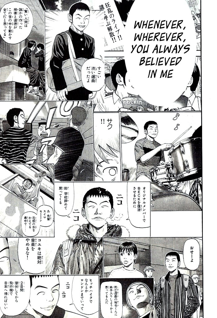 Read BECK Mongolian Chop Squad en Manga Online