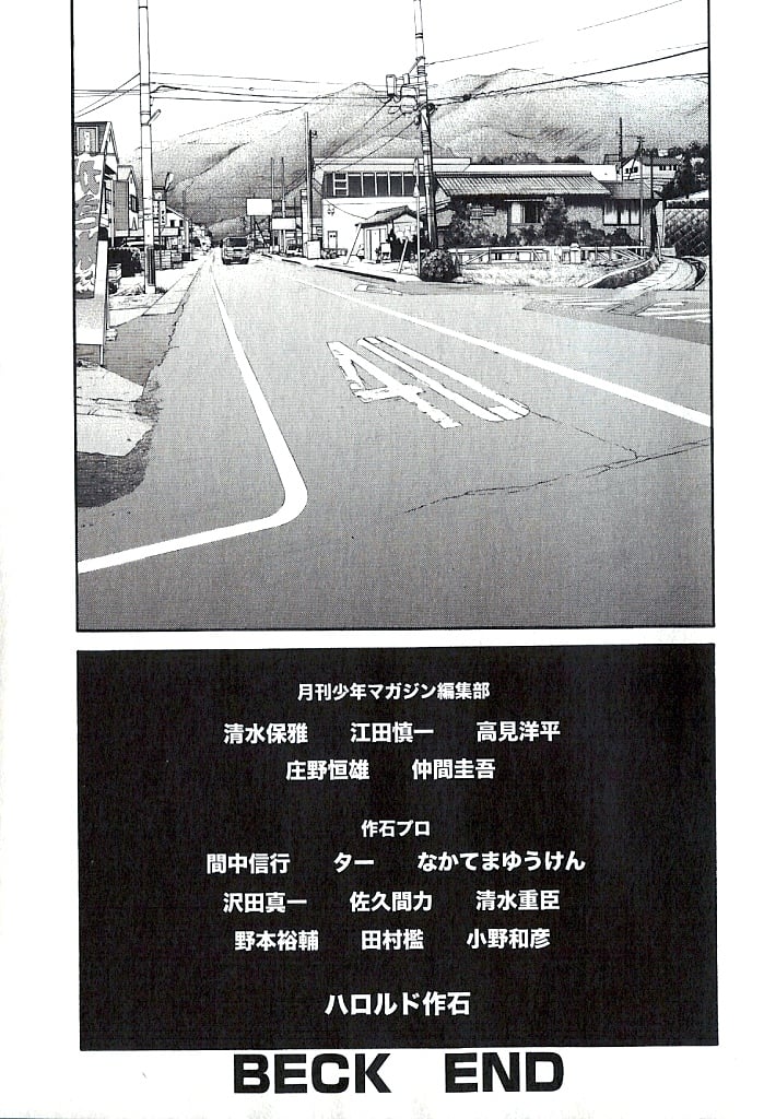 Read BECK Mongolian Chop Squad en Manga Online