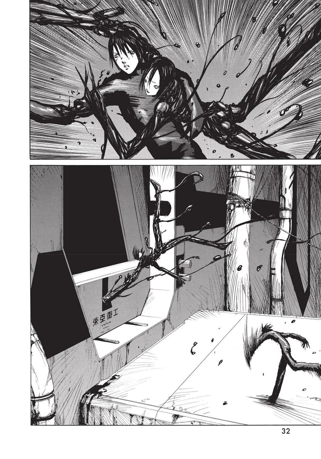 Read BLAME en Manga Online