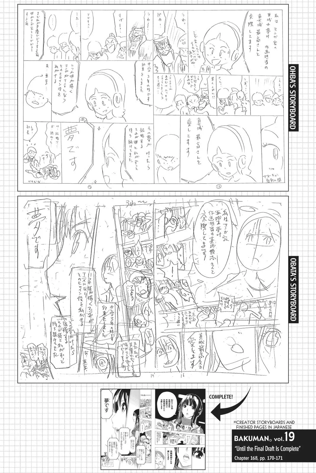 Read Bakuman en Manga Online