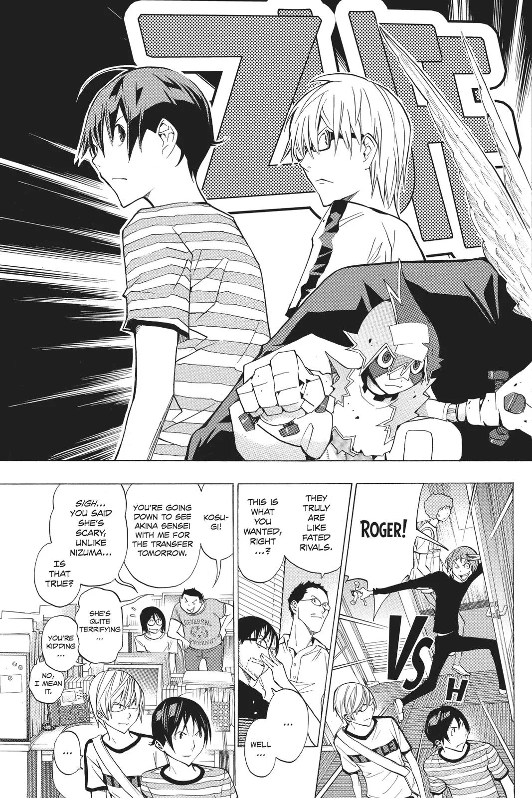 Read Bakuman en Manga Online