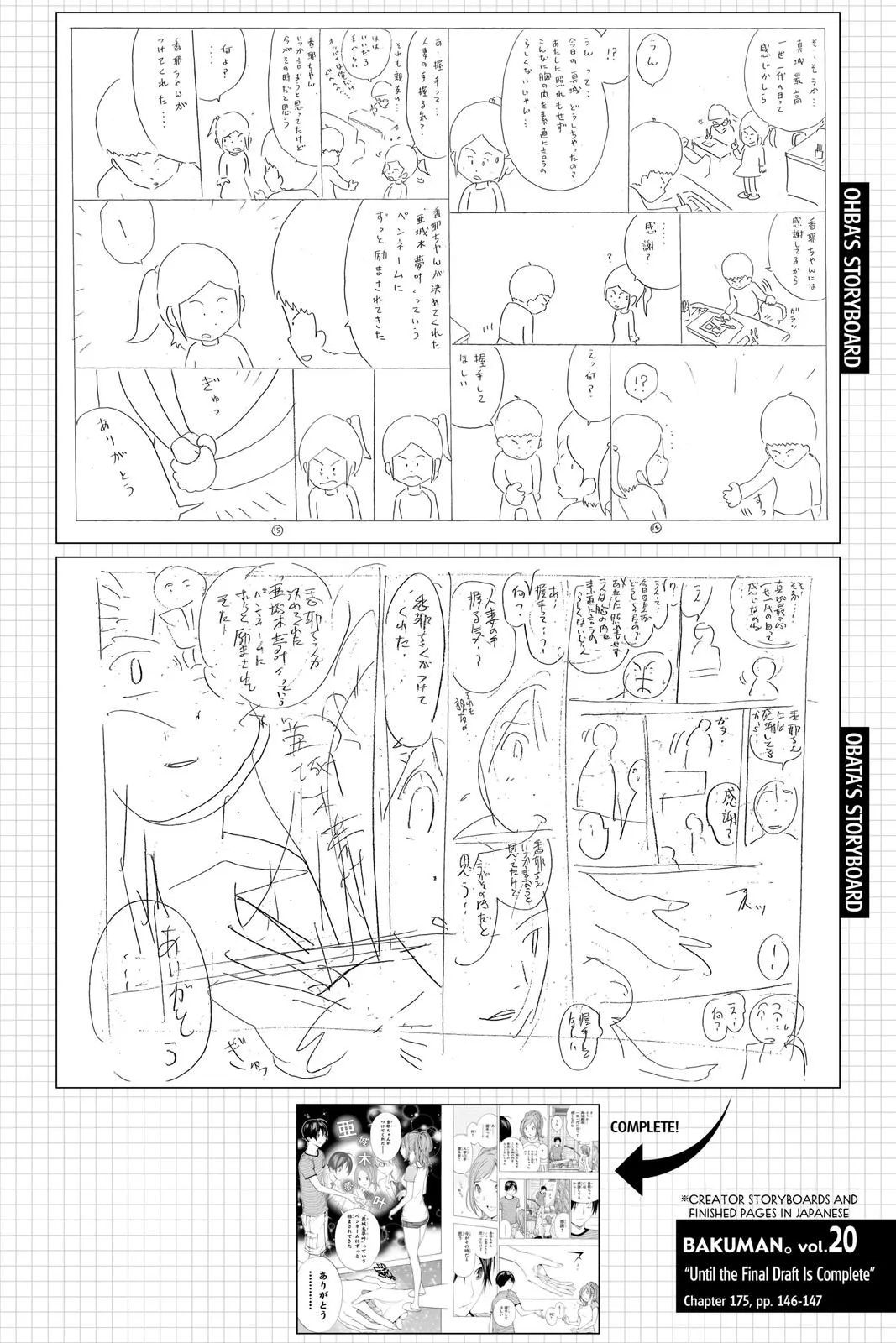 Read Bakuman en Manga Online