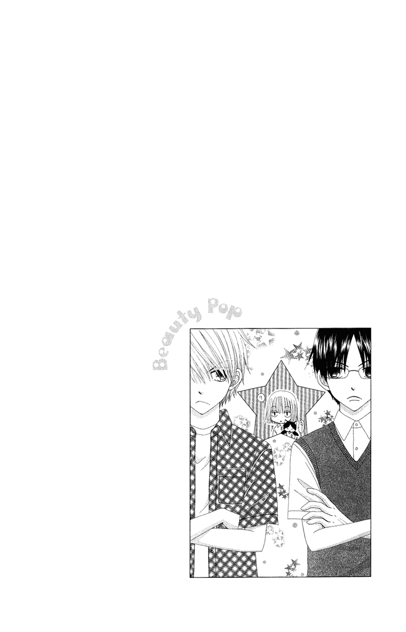 Read Beauty Pop en Manga Online