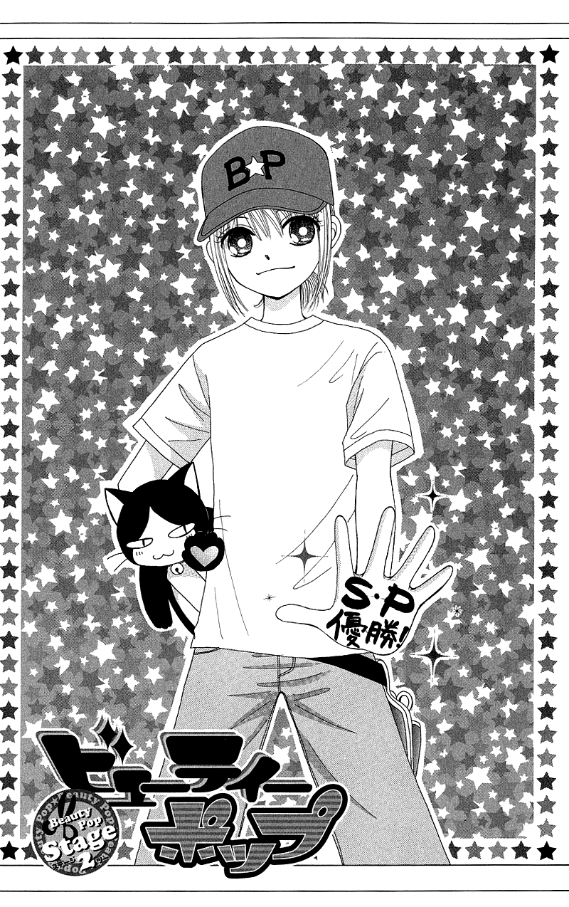 Read Beauty Pop en Manga Online