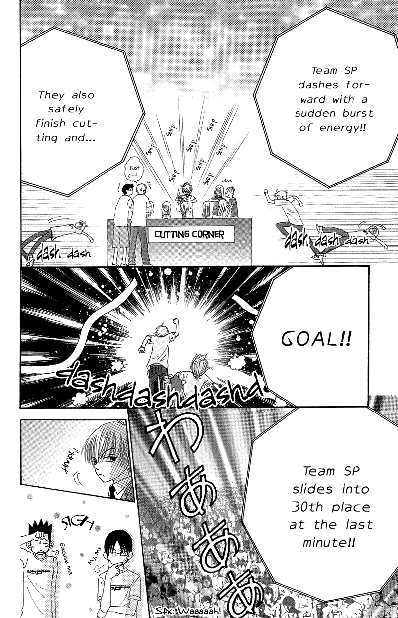 Read Beauty Pop en Manga Online