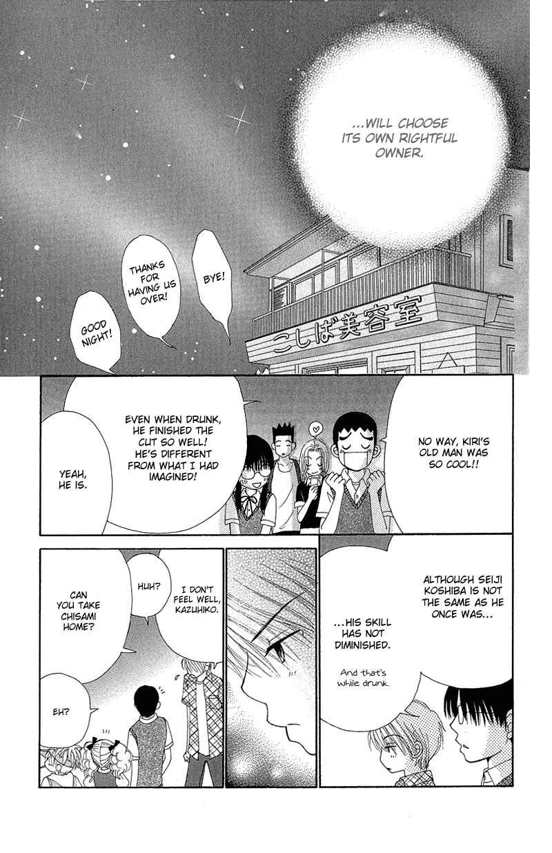 Read Beauty Pop en Manga Online