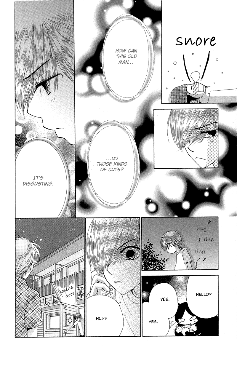 Read Beauty Pop en Manga Online