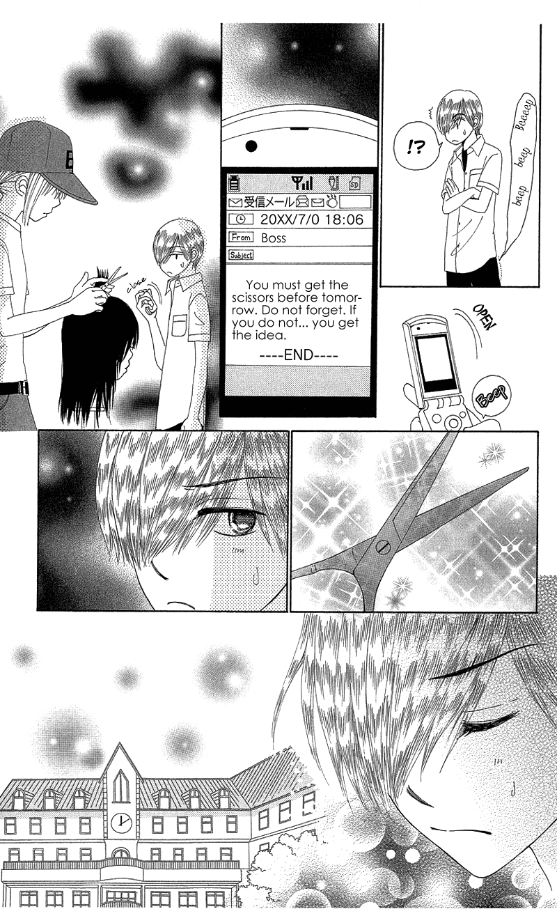 Read Beauty Pop en Manga Online