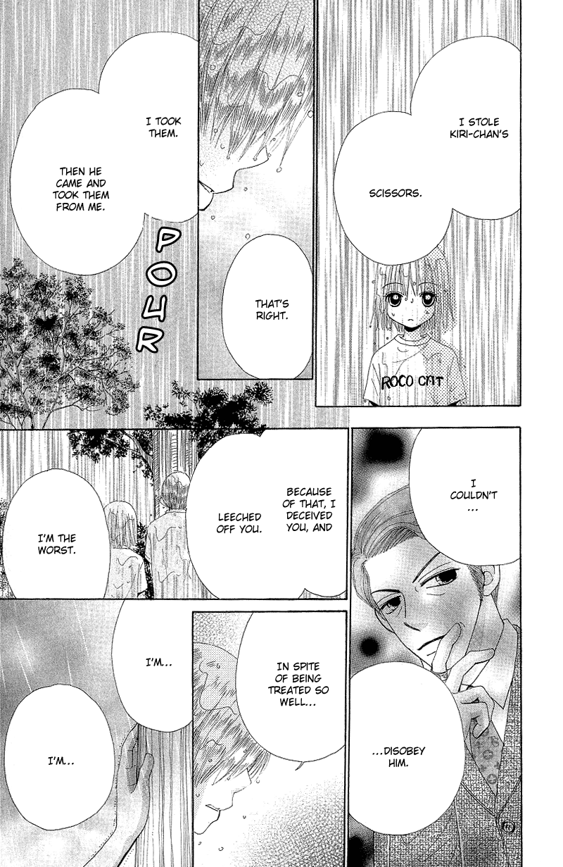 Read Beauty Pop en Manga Online