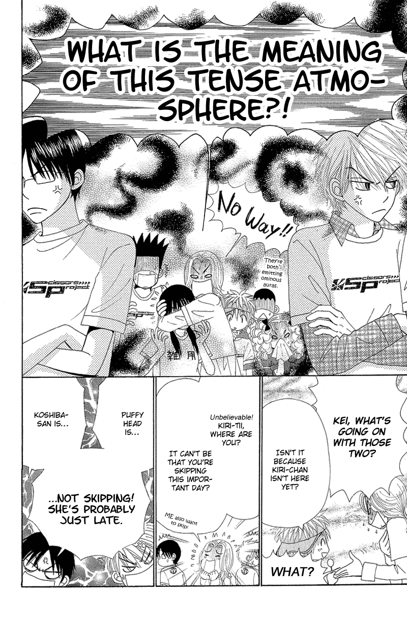 Read Beauty Pop en Manga Online