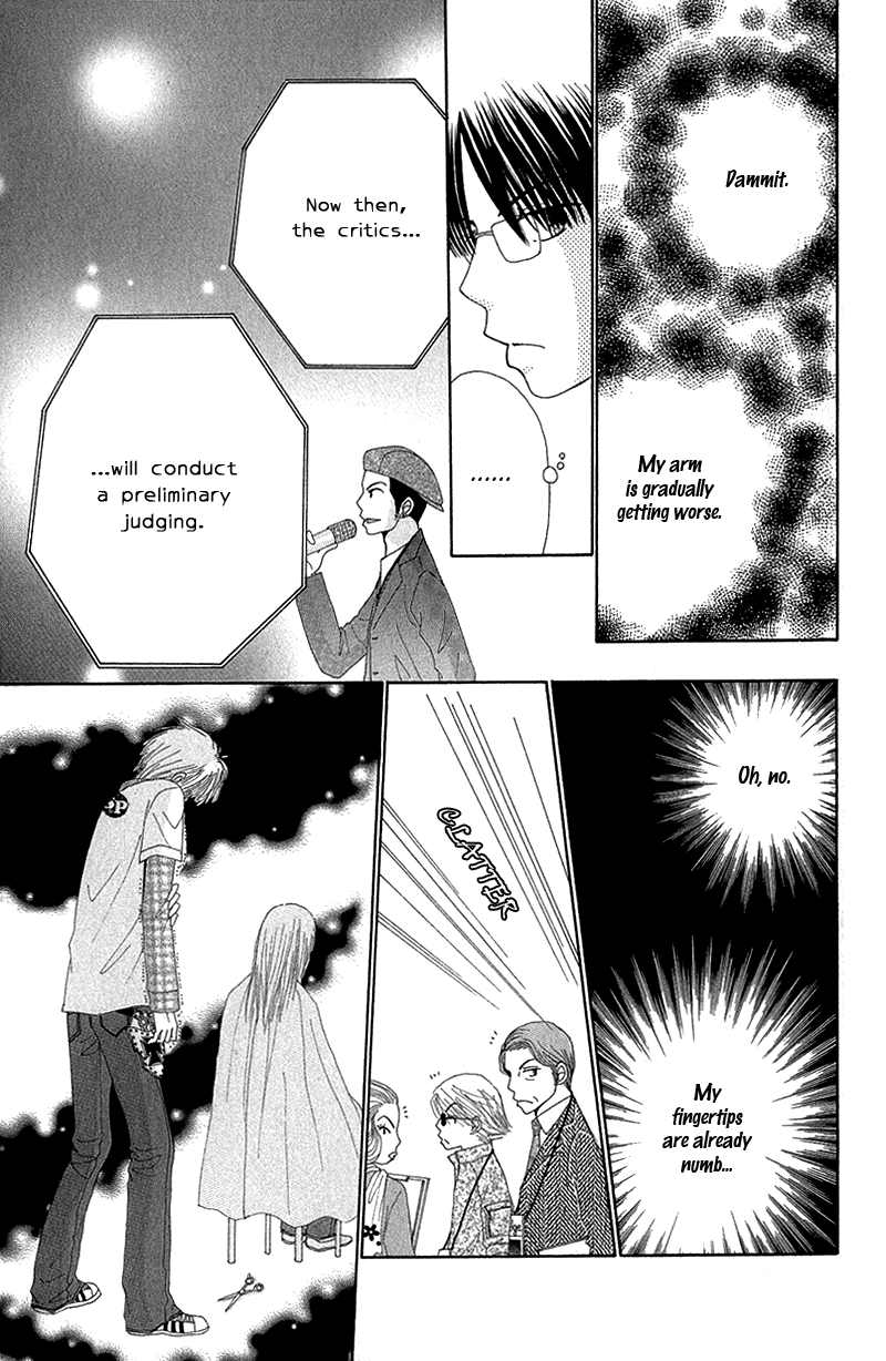 Read Beauty Pop en Manga Online