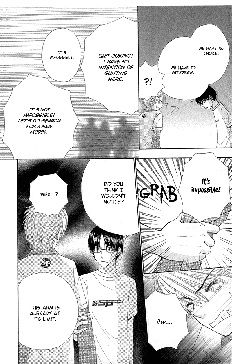 Read Beauty Pop en Manga Online
