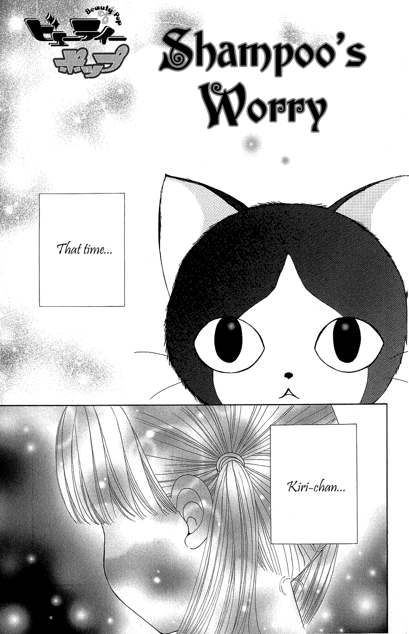 Read Beauty Pop en Manga Online