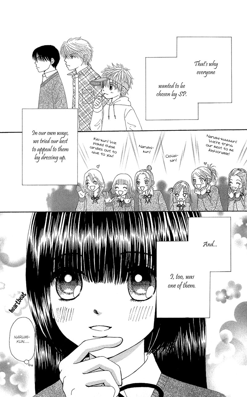 Read Beauty Pop en Manga Online