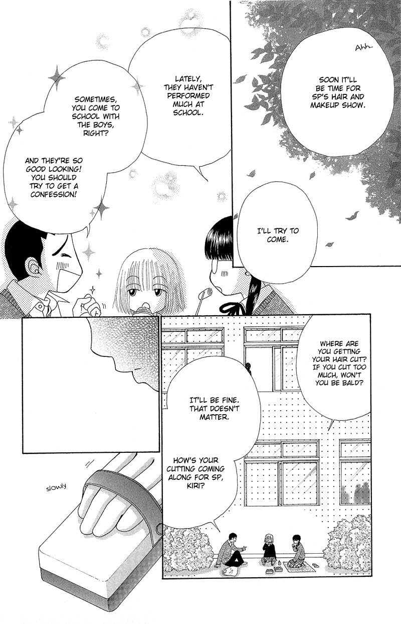 Read Beauty Pop en Manga Online