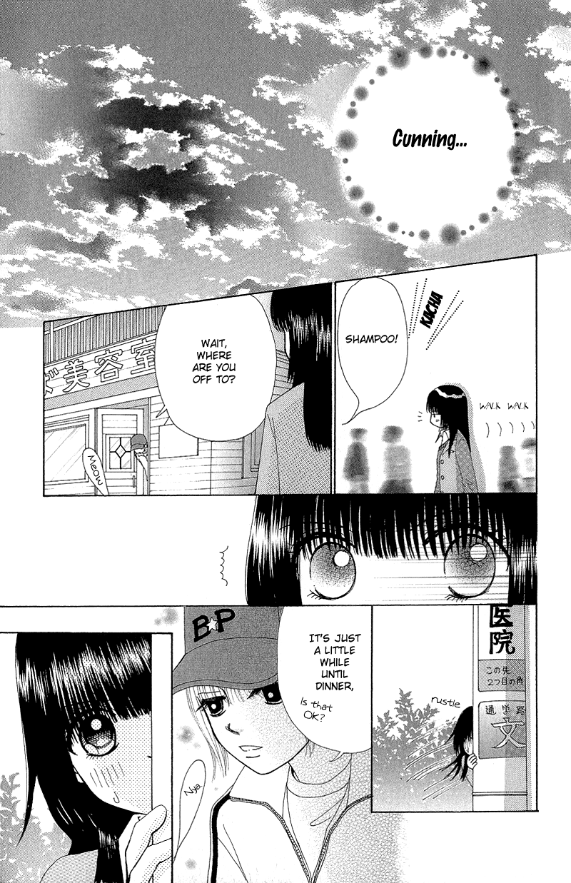Read Beauty Pop en Manga Online
