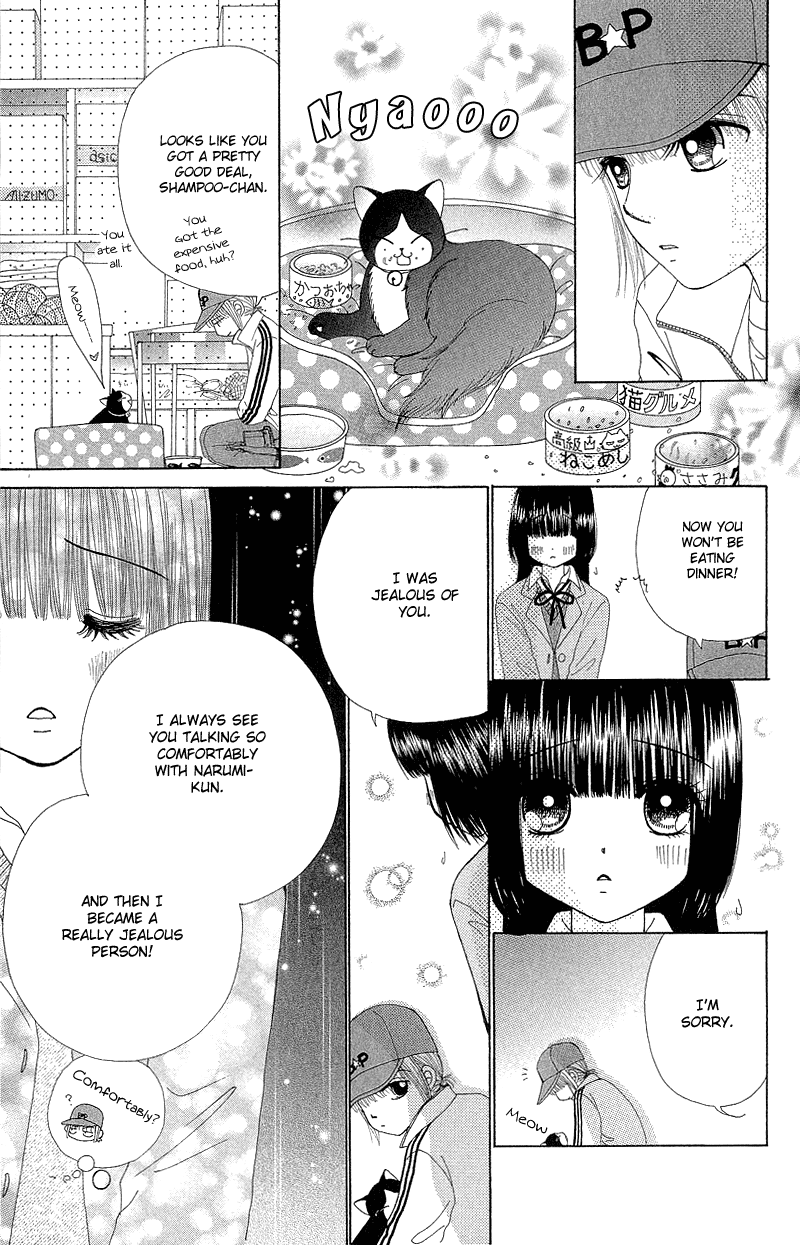 Read Beauty Pop en Manga Online