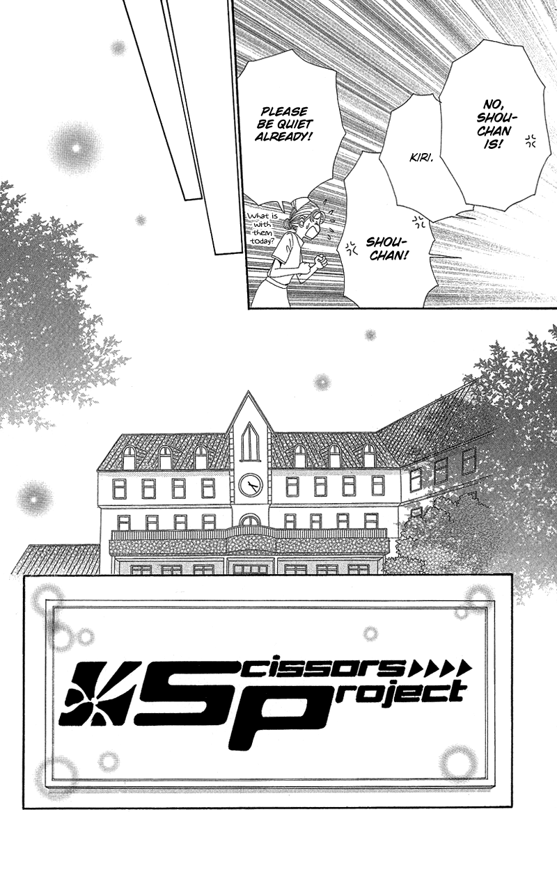 Read Beauty Pop en Manga Online