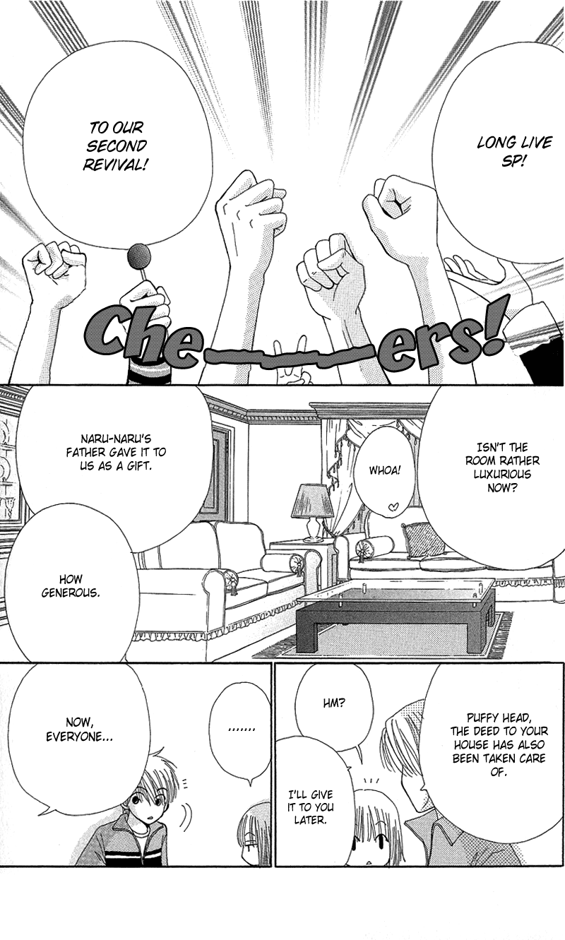 Read Beauty Pop en Manga Online