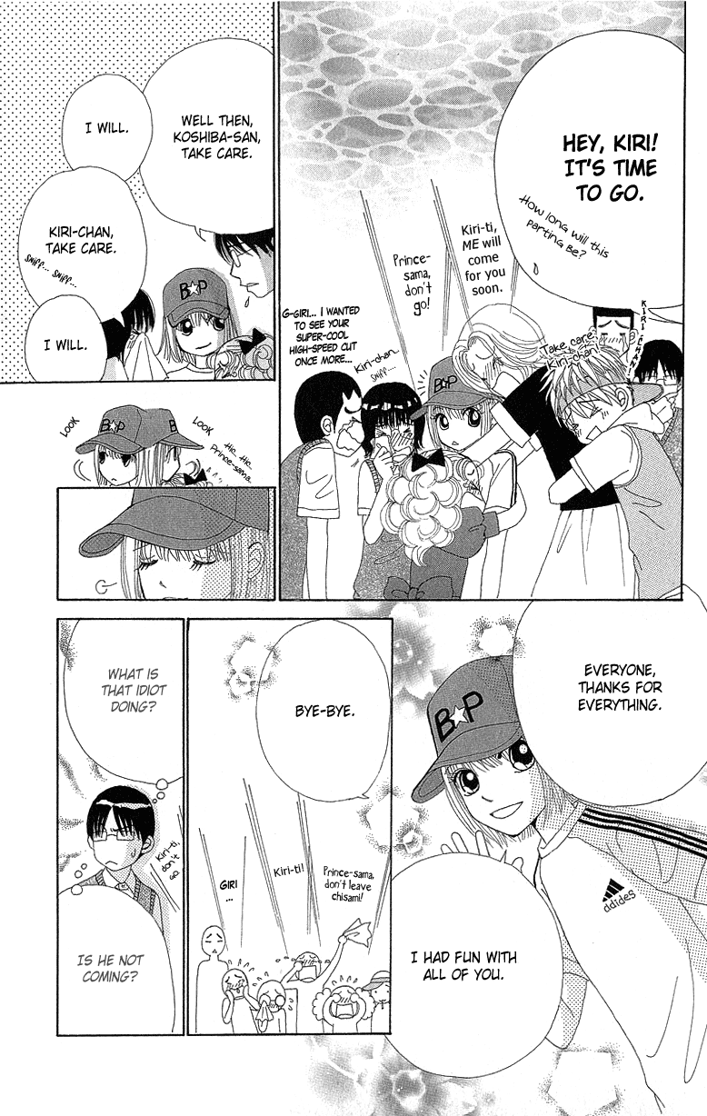 Read Beauty Pop en Manga Online