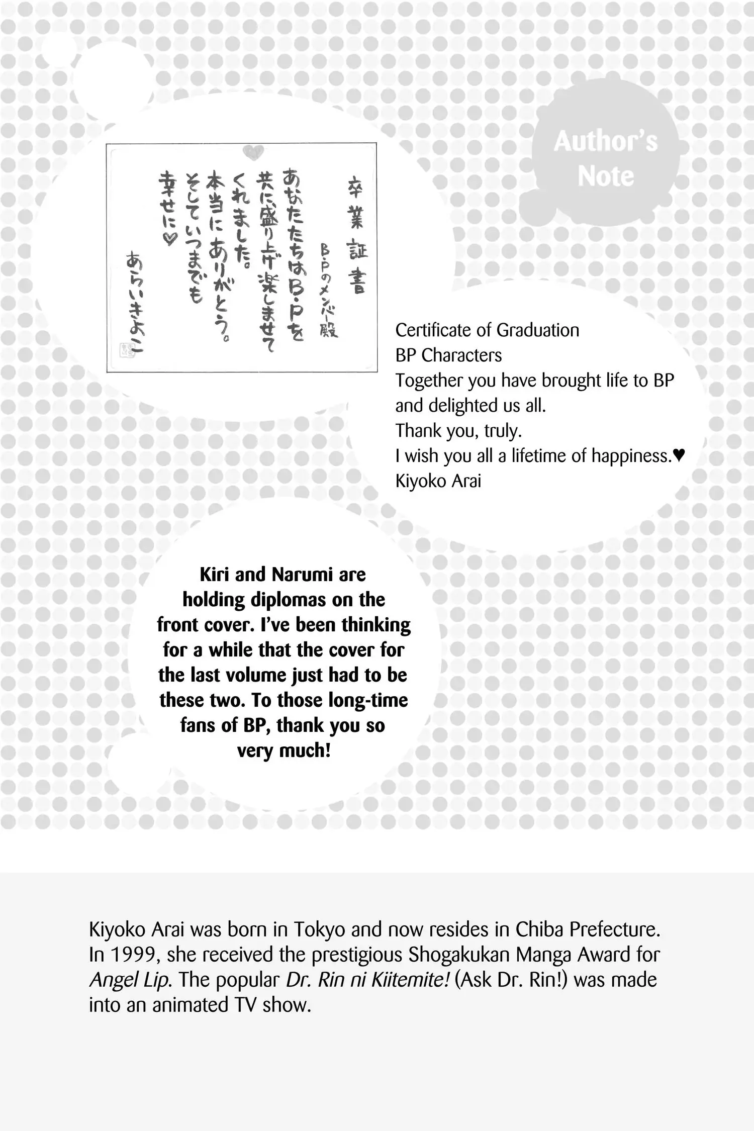 Read Beauty Pop en Manga Online