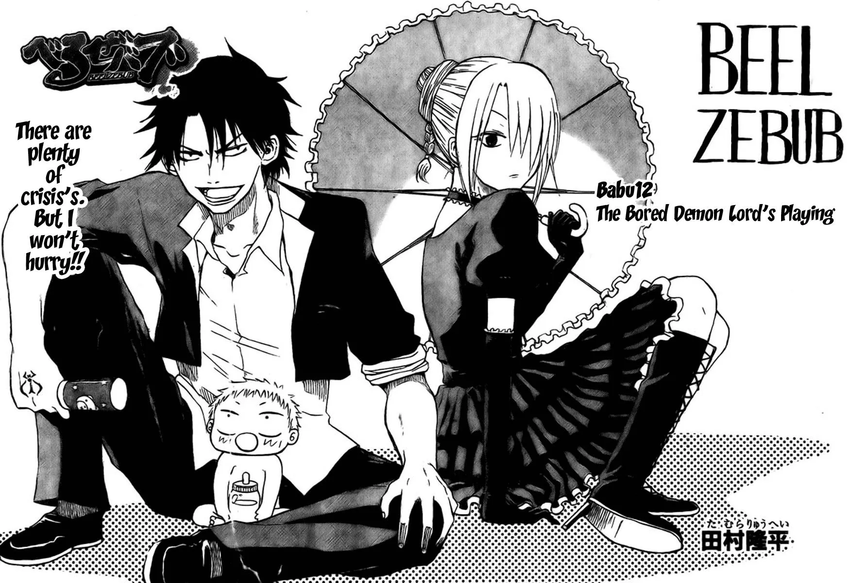 Read Beelzebub en Manga Online
