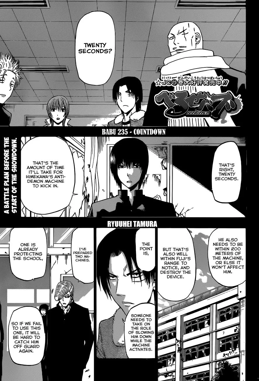 Read Beelzebub en Manga Online