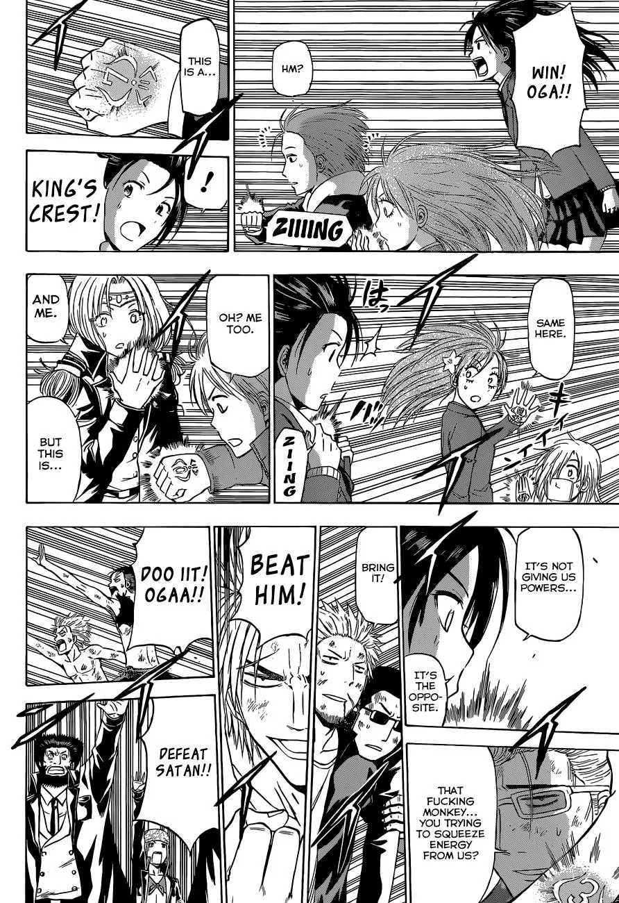 Read Beelzebub en Manga Online