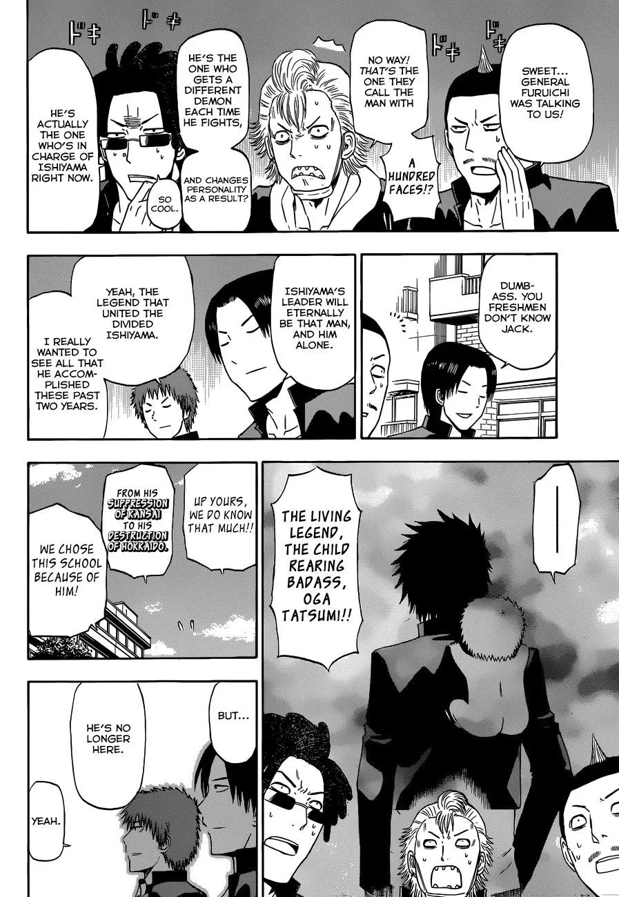Read Beelzebub en Manga Online