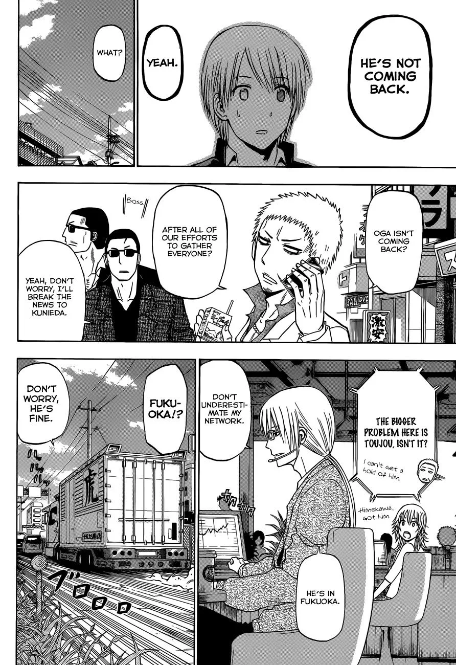Read Beelzebub en Manga Online