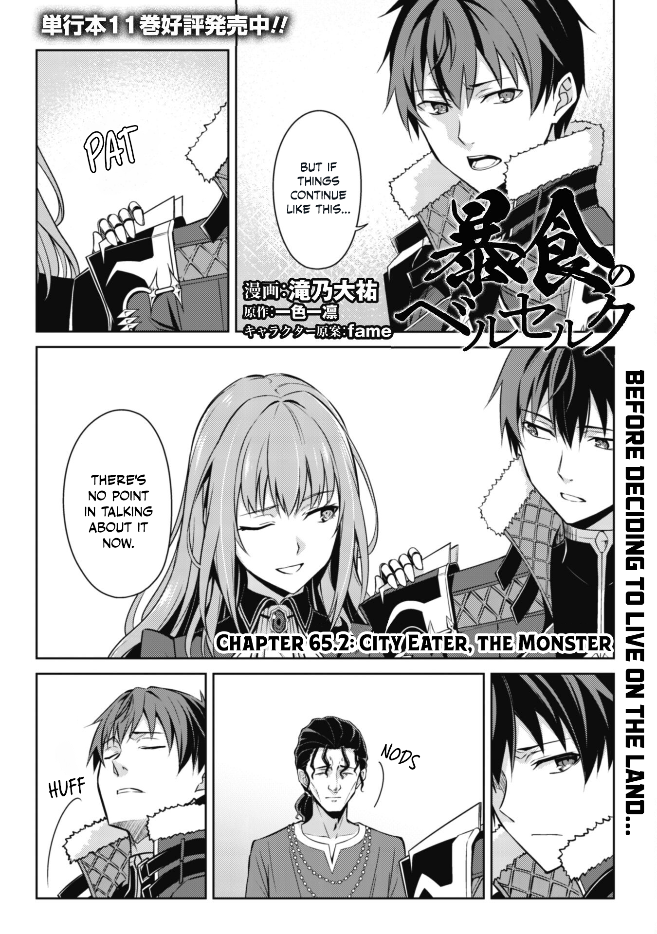 Read Berserk of Gluttony EN Manga Online