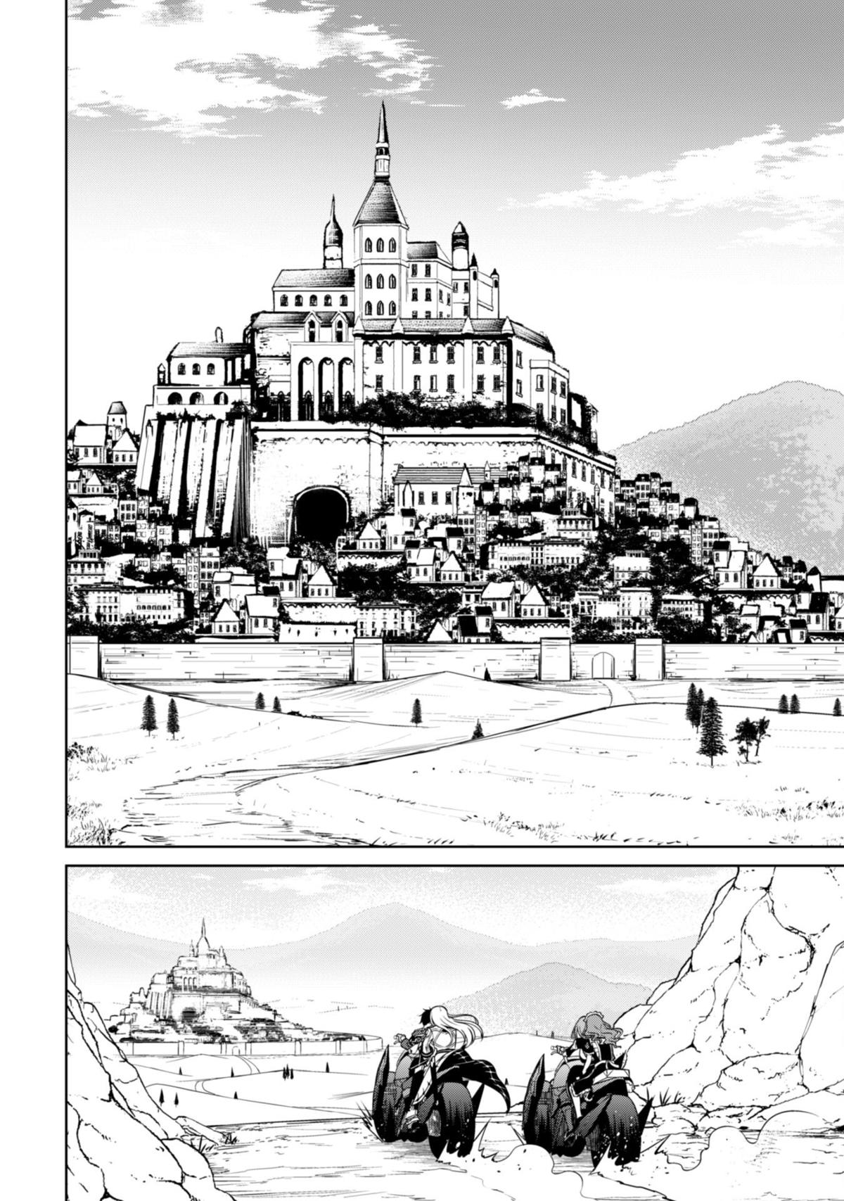 Read Berserk of Gluttony EN Manga Online