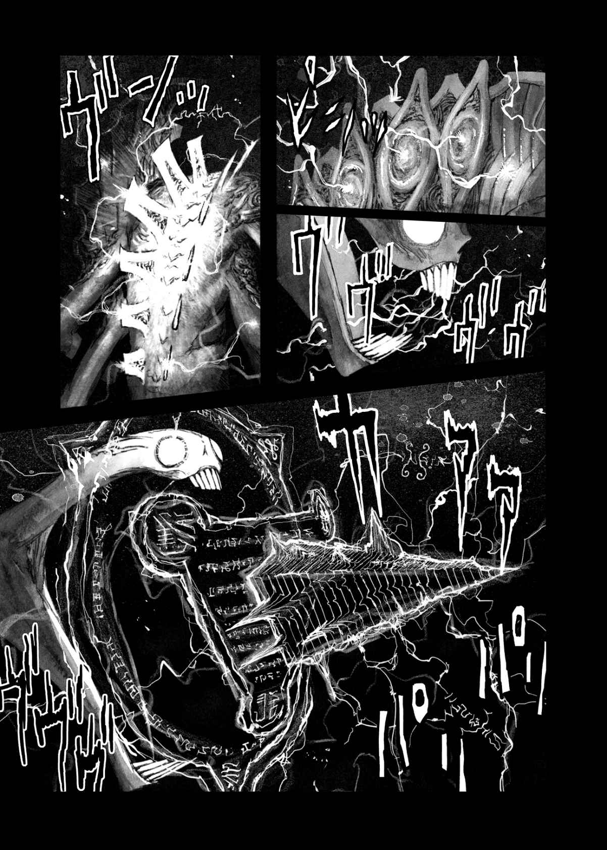 Read Bibliomania en Manga Online