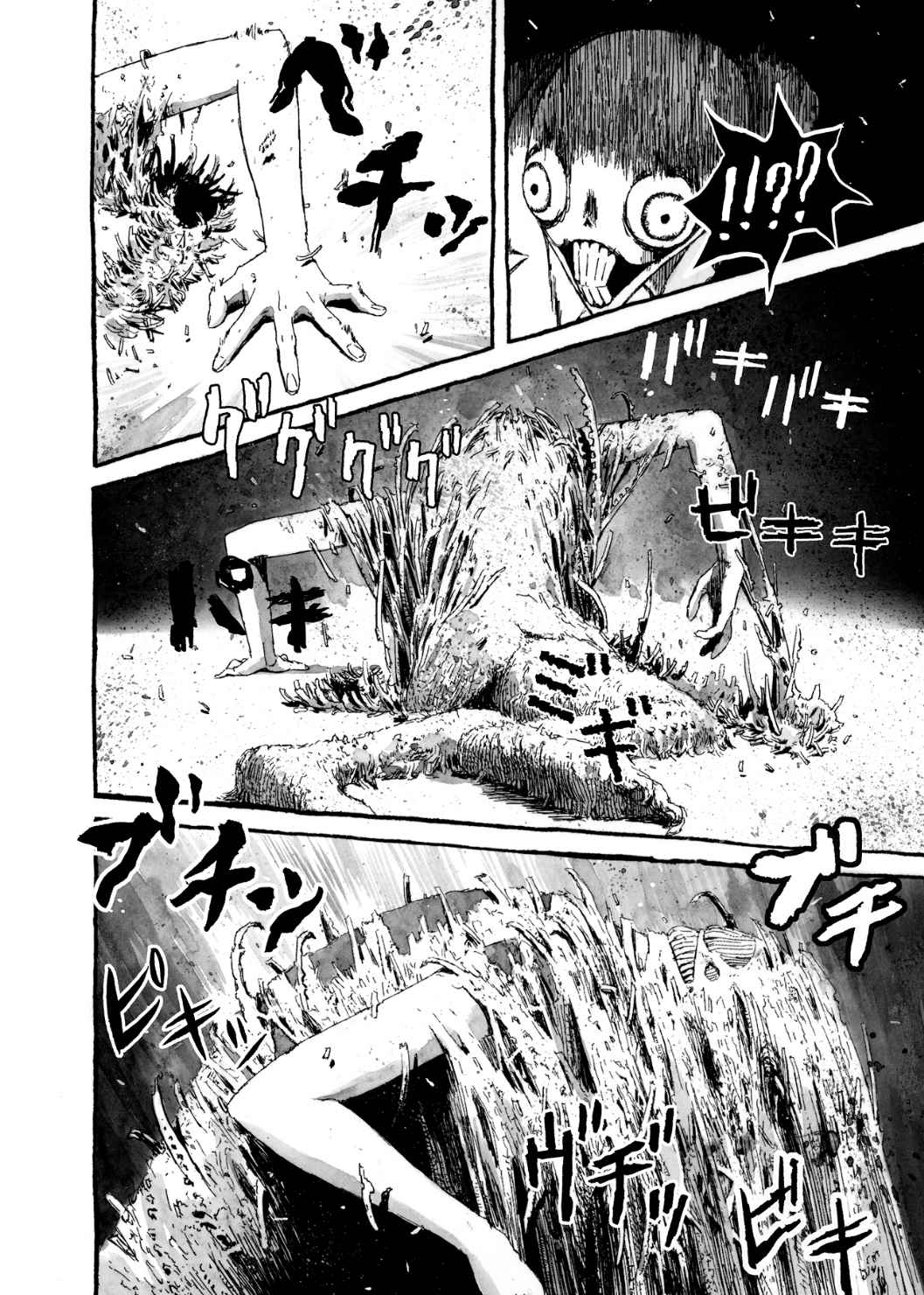 Read Bibliomania en Manga Online