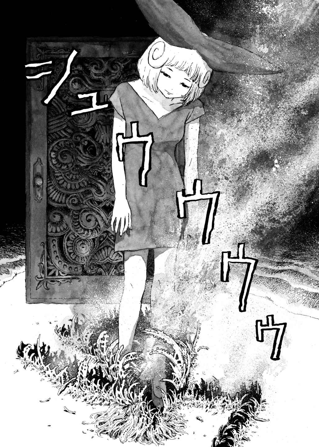 Read Bibliomania en Manga Online