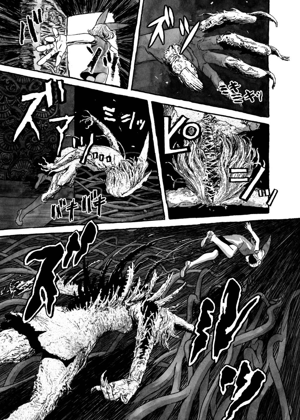 Read Bibliomania en Manga Online