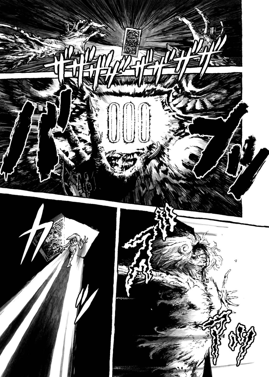 Read Bibliomania en Manga Online